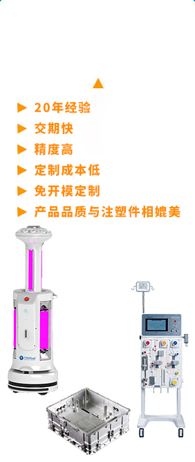 cnc手板模型機加工