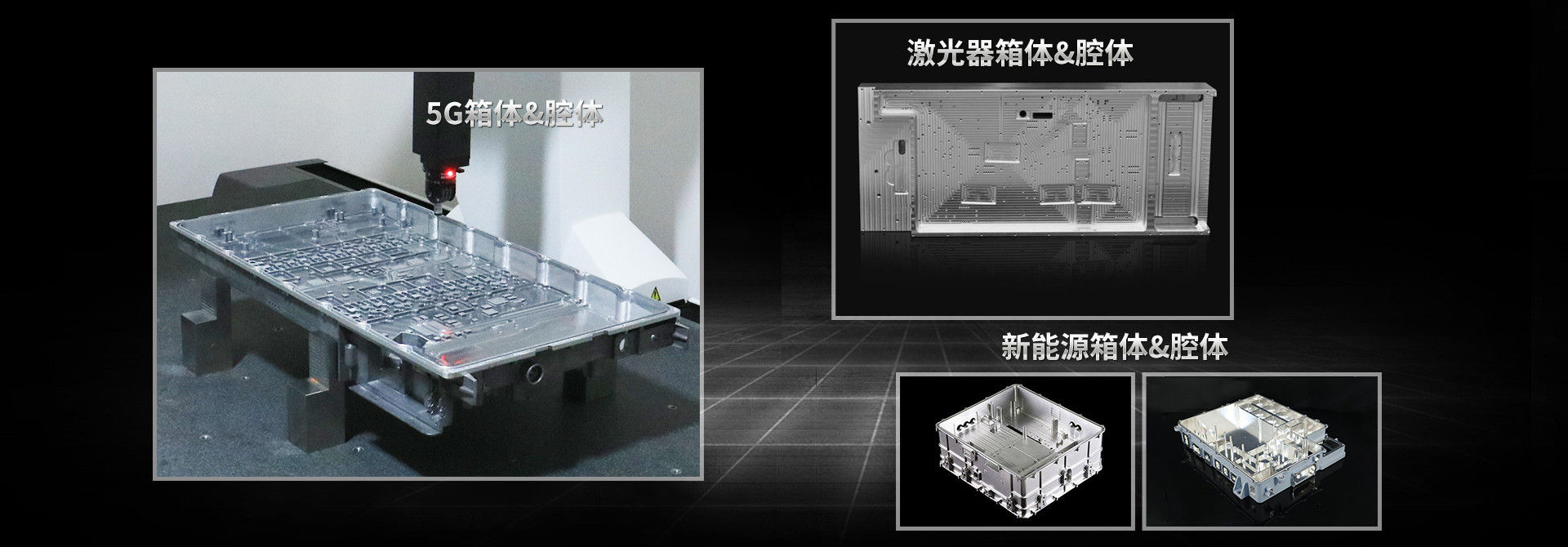 精密五金零件及手板加工定制